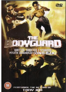 Malayalam Movies Online Watch Free Bodyguard