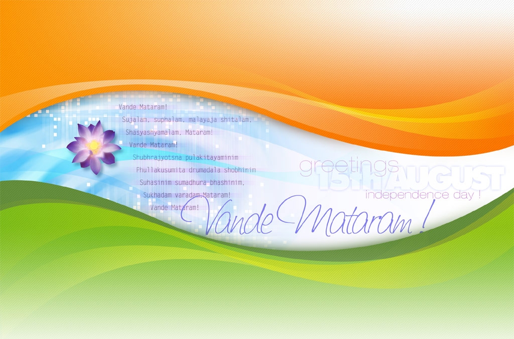 National Flag Of India Images