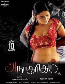 Tamil Hot Movies Online Watch Free