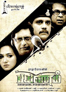 Tamil Movies Online Watch High Quality