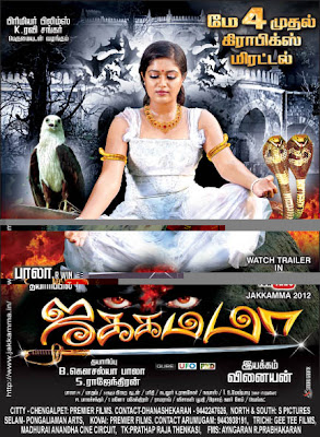 Tamil Movies Online Watch Saguni