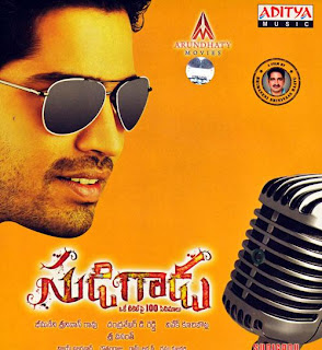 Telugu Movies Online Watch Sudigadu